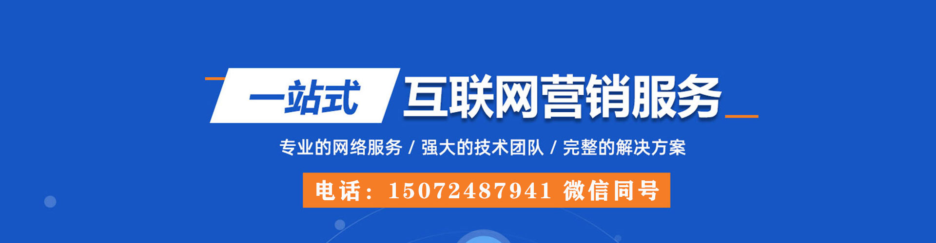 旬阳百度充值返点