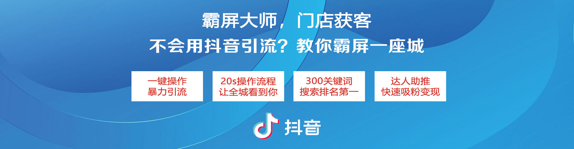 旬阳信息流开户
