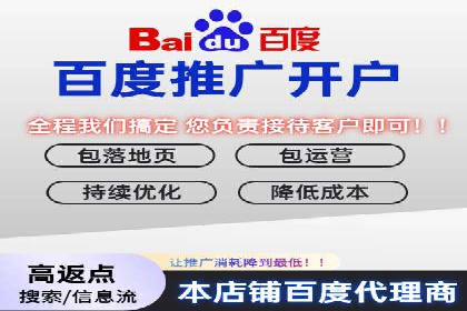 竞价推广开户实战经验：如何提高广告投放效率
